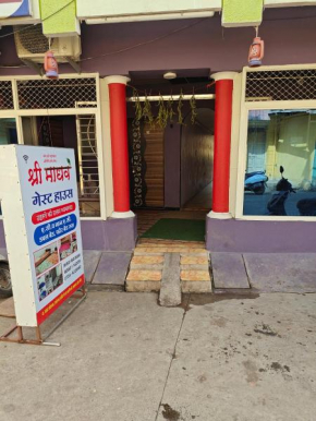 Shri madhav guest house